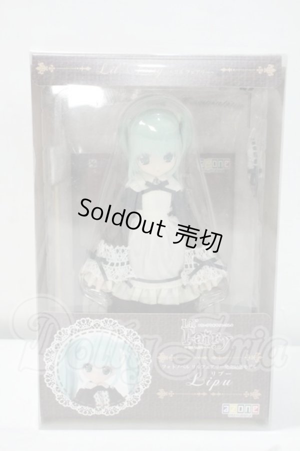 画像2: Lil’Fairy/リプー：フォトノベル リルフェアリー発売記念モデル Y-26-09-08-252-WT-ZY (2)