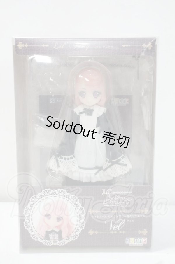 画像2: Lil’Fairy/ヴェル：フォトノベル リルフェアリー発売記念モデル Y-26-09-08-253-WT-ZY (2)