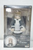 画像2: リルフェアリー/ちいさなお手伝いさん エルノ(二次生産) Y-26-09-08-256-WT-ZY (2)