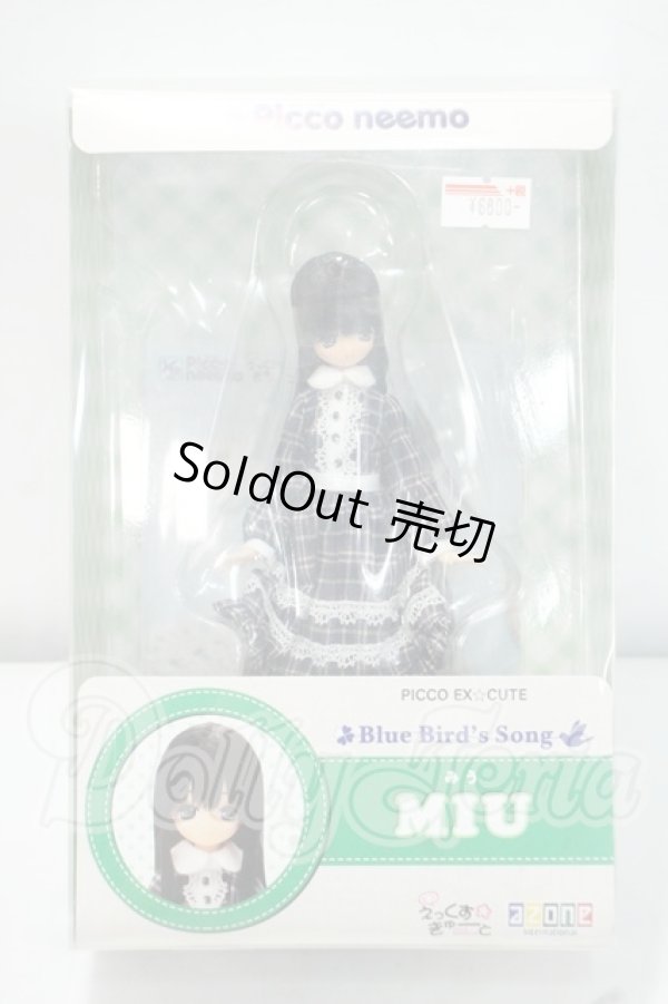 画像4: azone/1/12ピコえっくす☆きゅーと/Blue Bird’s Song みう Y-26-09-08-257-WT-ZY (4)