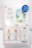画像3: azone/リルフェアリー リアム:きぼうのほとり Y-26-09-08-259-WT-ZY (3)