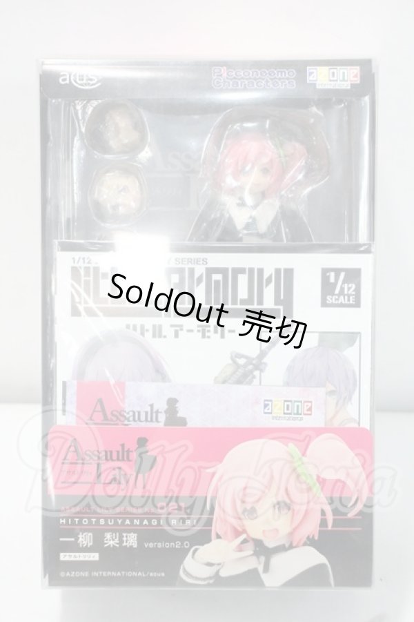 画像5: 1/12アサルトリリィazone/シリーズNo.021 『アサルトリリィ』 一柳梨璃（ひとつやなぎりり） version2.0 Y-26-09-08-261-WT-ZY (5)