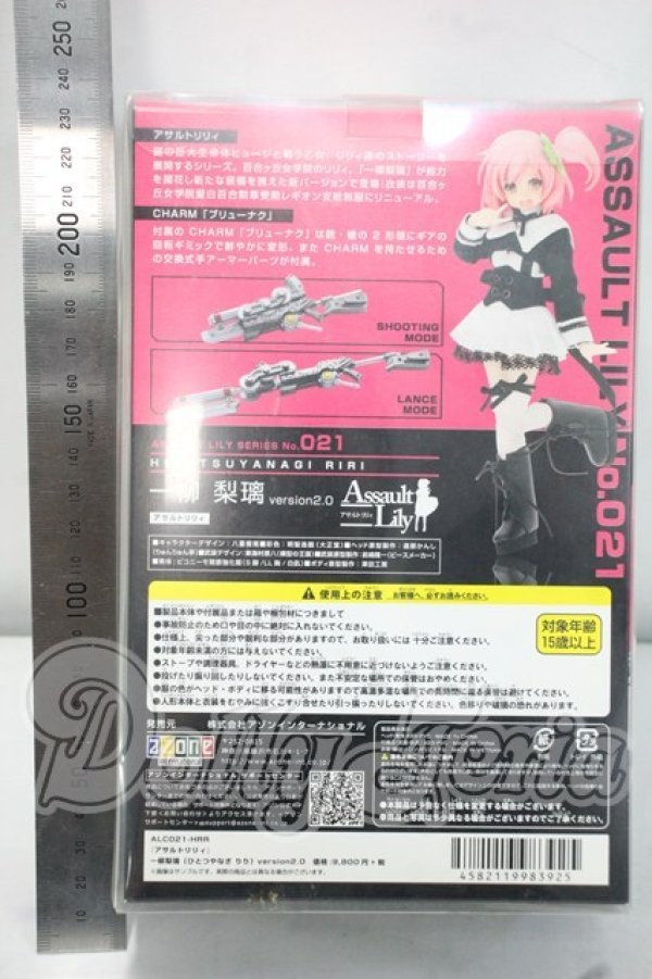 画像6: 1/12アサルトリリィazone/シリーズNo.021 『アサルトリリィ』 一柳梨璃（ひとつやなぎりり） version2.0 Y-26-09-08-261-WT-ZY (6)