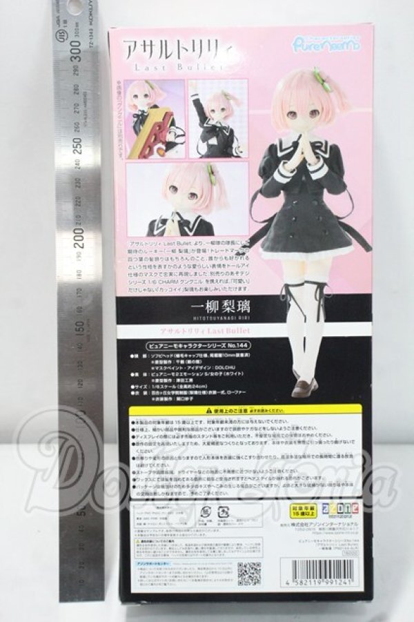 画像3: azone/1／6ピュアニーモキャラクターシリーズNo.144 『アサルトリリィ Last Bullet』一柳 梨璃 Y-26-09-08-262-WT-ZY (3)