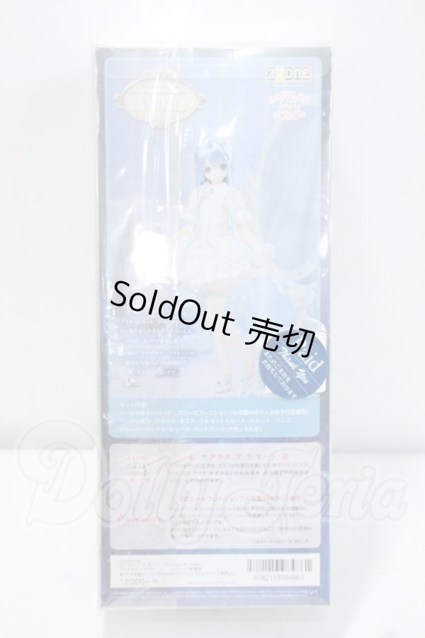 画像3: azone/サアラズ ア・ラ・モード 〜Twinkle a・la・mode〜アクアマリン/アリサ レーベルショップ秋葉原新ラジオ会館オープン2周年記念モデル(アゾンダイレクトストア販売ver.) Y-26-09-08-263-WT-ZY (3)