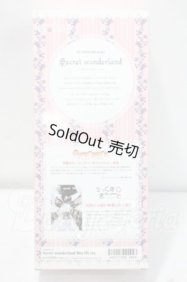画像3: azone/えっくす☆きゅーと「Secret Wonderland/Miu(みう)(ドールショウ開催記念ver.)」 Y-26-09-08-264-WT-ZY (3)