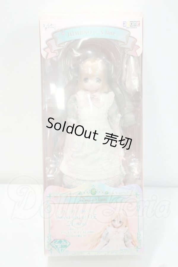 画像2: azone/えっくす☆きゅーと11th series Otogi no kuni/Sweet girl of Oz Himeno（Dollybird限定ver.）おとぎのくに スウィートガール オブ オズ ひめの Y-26-09-08-276-WT-ZY (2)
