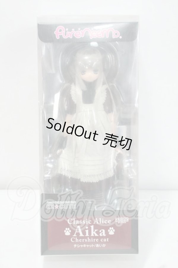 画像2: azone/えっくす☆きゅーと:Classic Alice Chershire cat AIKA(あいか) Y-26-09-08-275-WT-ZY (2)