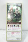 画像3: AZONE/こもれび森のどうぶつたち♪くまさん/ころん(アゾンダイレクトストア販売ver.) Y-26-09-08-274-WT-ZY (3)