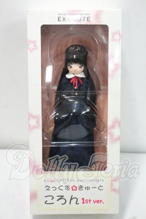 画像2: AZONE/2010えっくす☆きゅーと:5th anniv./ころん 髪色：ダークブラウン Y-26-09-08-267-WT-ZY (2)
