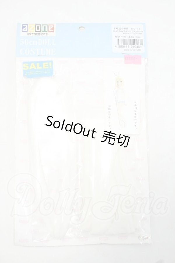 画像1: azone/OF:50cm　50フワフワうさミミカチューシャ＆ルームソックス Y-26-09-08-288-WT-ZY (1)