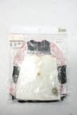 画像1: MSD・SDM/ラ・ペルソナーレコレクション 衣装セット Y-26-09-08-299-WT-ZY (1)