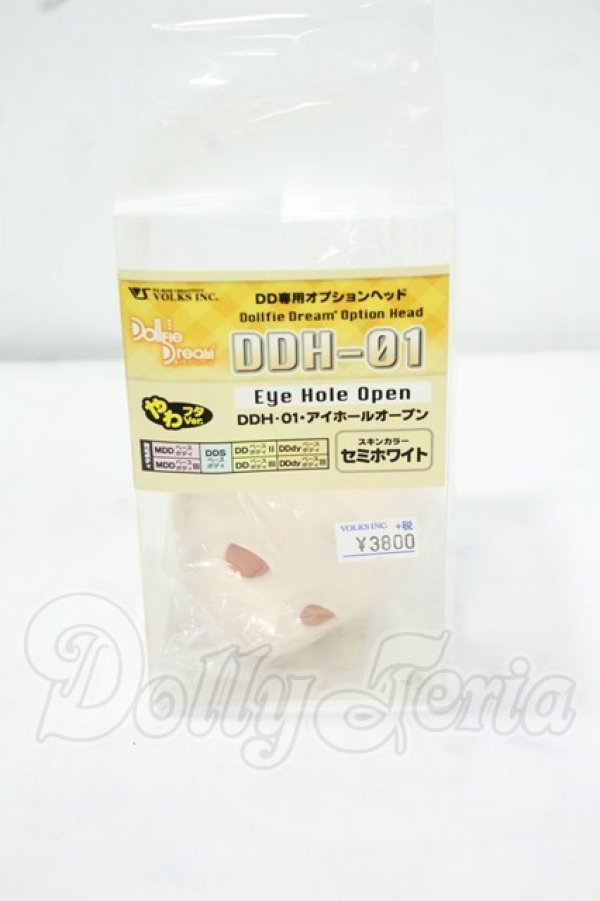 画像2: DD/DDH-01:オプションヘッド アイホールオープン やわフタVer. Y-26-09-15-070-WT-ZY (2)