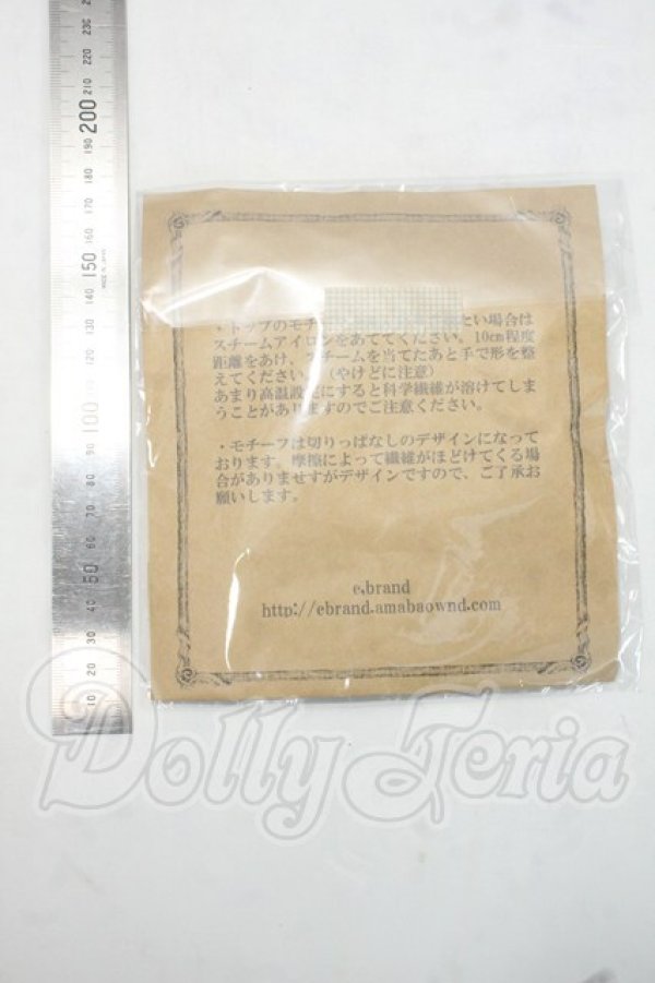 画像2: SD/OF:帽子 Y-26-09-15-208-WT-ZY (2)