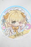 画像1: star Island/MIYA:心の限界シリーズ  夢のひつじ Y-26-09-15-009-WT-ZY (1)