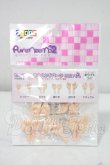 画像1: AZONE/1/6 ピュアニーモ2ハンドパーツSET/B（シルキースキンver.）ホワイト Y-26-09-22-015-WT-ZY (1)