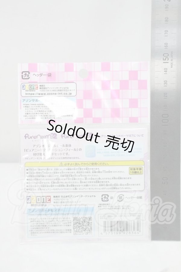画像2: AZONE/1/6 ピュアニーモ2ハンドパーツSET/B（シルキースキンver.）ホワイト Y-26-09-22-015-WT-ZY (2)