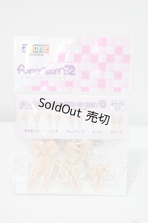 画像1: AZONE/1/6 ピュアニーモ2ハンドパーツSET/B（シルキースキンver.）ホワイト Y-26-09-22-014-WT-ZY (1)
