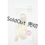 画像: AZONE/ピュアニーモ用ヘッド(白肌) ゴールド Y-26-09-22-032-WT-ZY