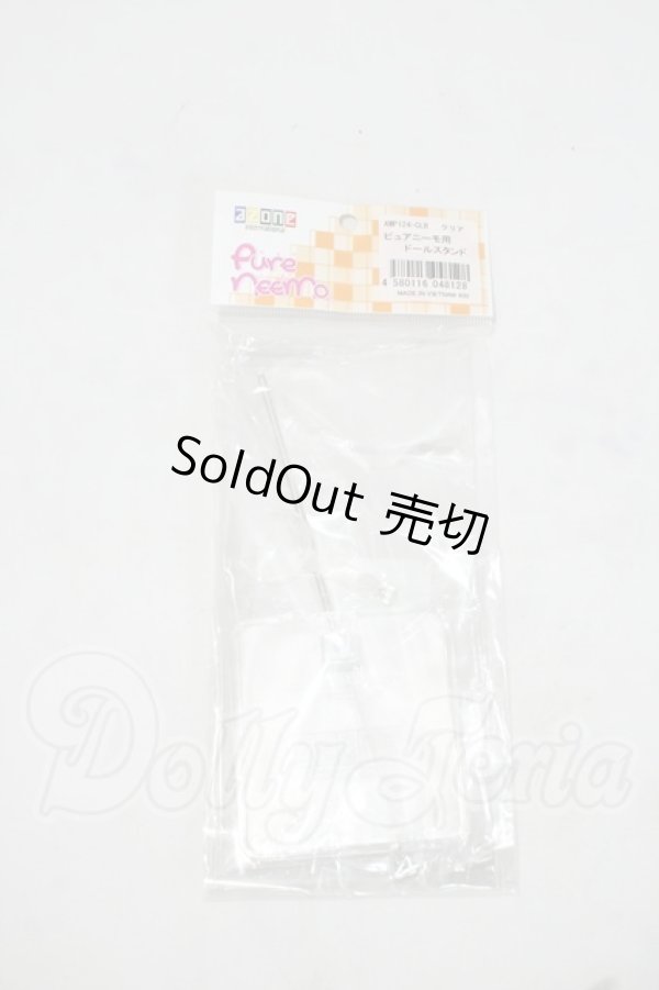 画像1: azone/ピュアニーモ用ドールスタンド(クリア) Y-26-09-22-027-WT-ZY (1)