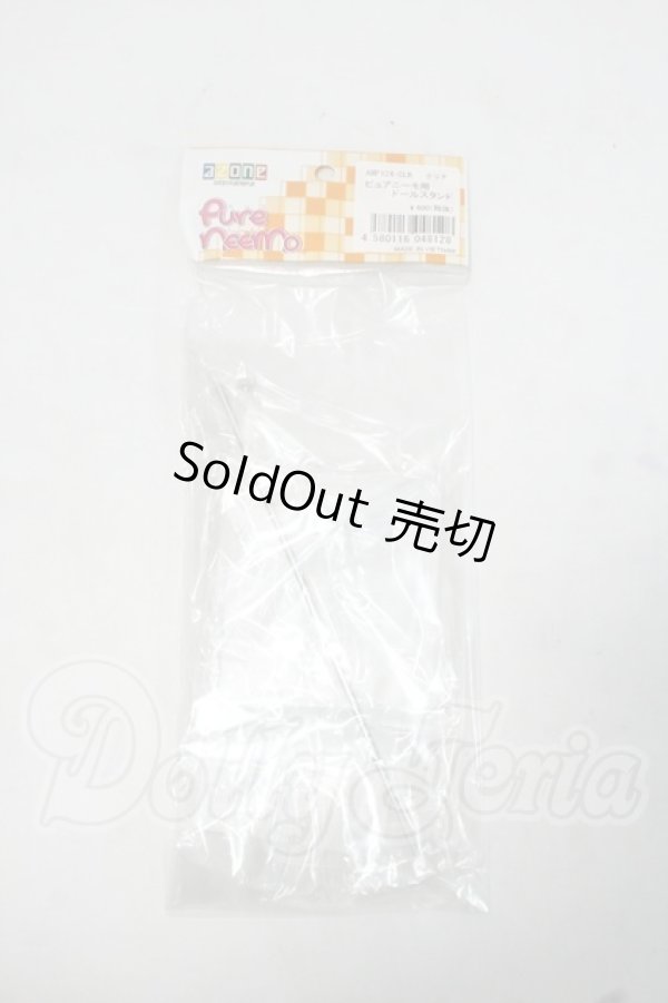 画像1: azone/ピュアニーモ用ドールスタンド(クリア) Y-26-09-22-028-WT-ZY (1)
