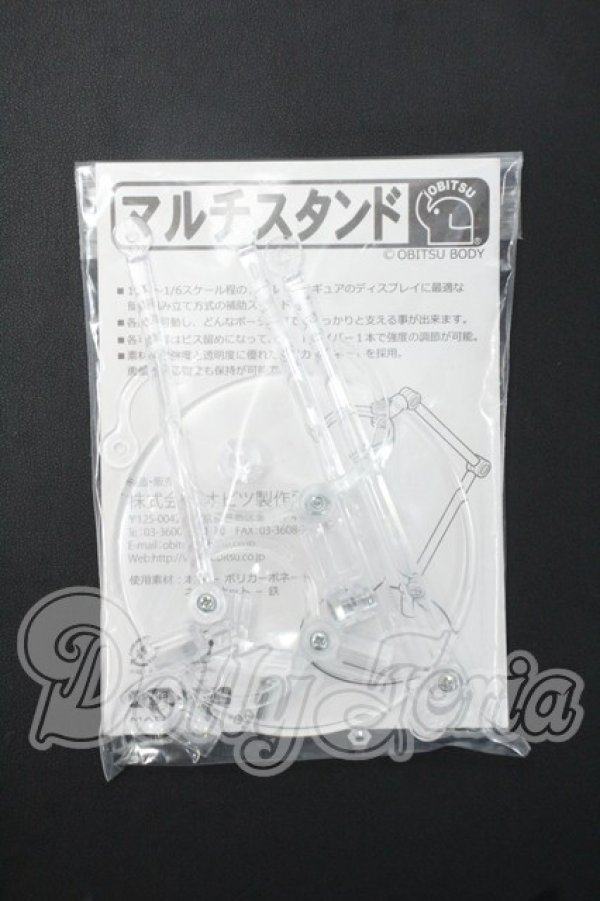 画像1: OBITSU/【MLST-A01】マルチスタンド Y-26-09-22-298-WT-ZY (1)