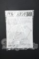 画像: OBITSU/【MLST-A01】マルチスタンド Y-26-09-22-298-WT-ZY