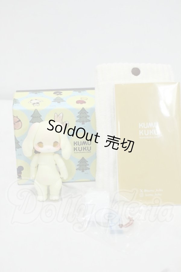画像4: KUMUKUKU/Lavi [Butter Cream] Aメイク Y-26-09-22-007-WT-ZY (4)
