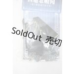 画像: SIMONTOYS/OF:1/12ドールサイズ 衣装セット Y-26-09-29-184-WT-ZY