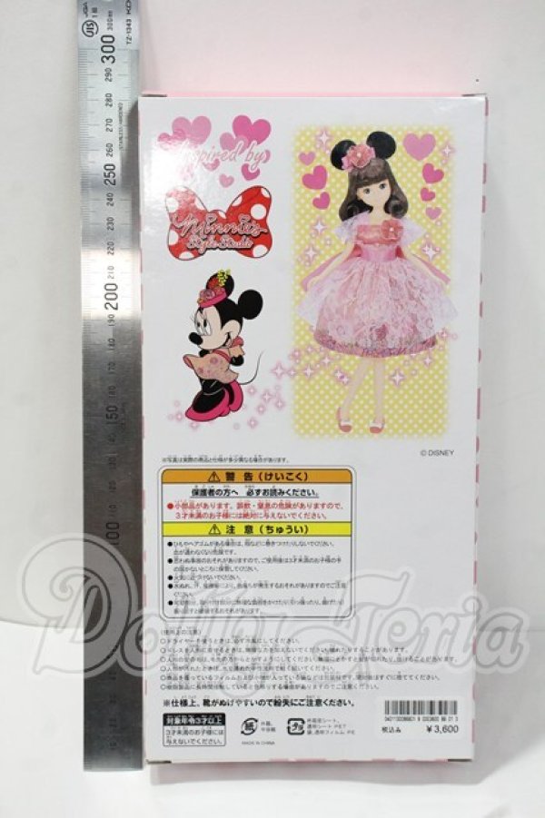 画像3: リカちゃん/東京ディズニーリゾート ファンションドール:ミニ― Y-26-09-29-077-WT-ZY (3)