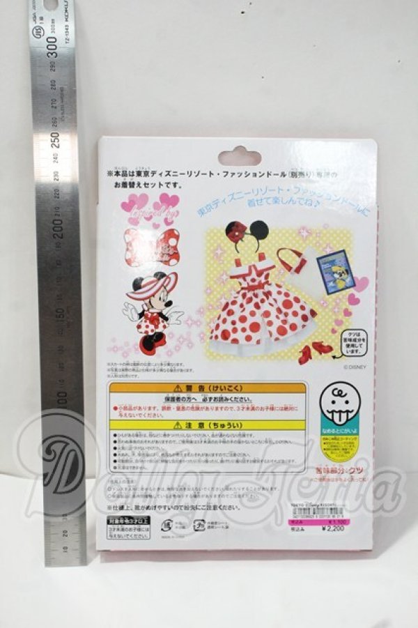 画像2: 東京ディズニーリゾート ファッションドール/OF　お着替えセット Y-26-09-29-079-WT-ZY (2)
