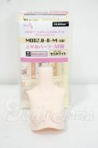 画像1: ドリームドルフィー/MDD2.0-B-M-sw(上半身パーツ－M胸) Y-26-09-29-337-WT-ZY (1)