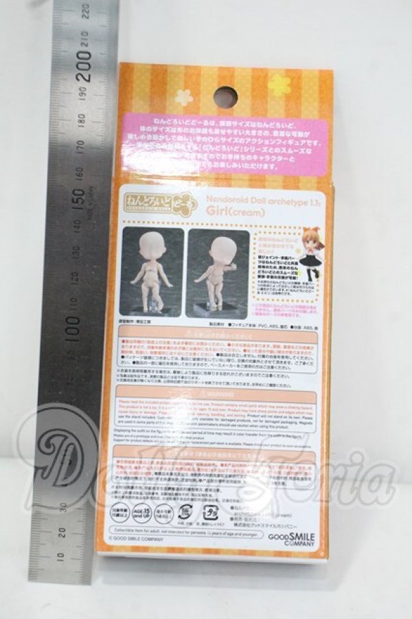 画像2: ねんどろいどどーる archetype 1.1：Girl (cream) Y-26-09-29-348-WT-ZY (2)