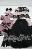 画像5: SDGrG/OF:VIVIYA:LANCELIA DAYDREAM Valentine 2021 ver. Limited Y-26-10-06-027-WT-ZY (5)