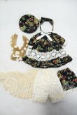 画像1: iMda3.0/OF:衣装セット Y-26-10-06-048-WT-ZY (1)