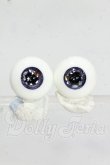 画像1: 14ｍｍ/レジンアイ：SWAN DOLL製 Y-26-10-06-167-WT-ZY (1)