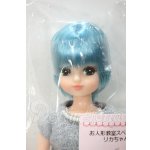 画像: リカちゃんキャッスル/リカちゃん:お人形教室スペシャル(ショート系) Y-26-09-29-073-WT-ZY
