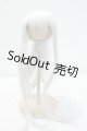 画像: 8-9inch/ウィッグ Y-26-10-06-258-WT-ZY