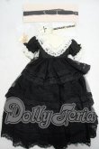 画像1: SD/OF Holy oath(Melody.C様製) Y-26-10-06-335-WT-ZY (1)