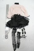 画像2: MDD/OF:衣装セット Y-26-10-20-350-WA-ZY (2)