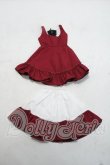画像1: 幼SD/OF:衣装セット Y-26-10-20-205-WA-ZY (1)