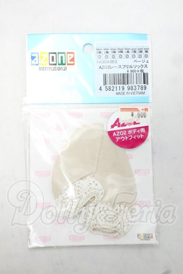 画像1: azone/OF:AZO2 レースフリルソックス Y-26-10-20-056-WA-ZY (1)