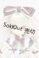 画像: azone/ショコラーラ SugarCups Star Sprinkles アゾンDS限定販売ver. Y-26-10-13-115-WA-ZY
