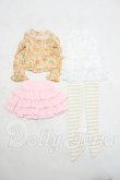 画像1: MDD/OF:衣装セット Y-26-10-20-096-WA-ZY (1)