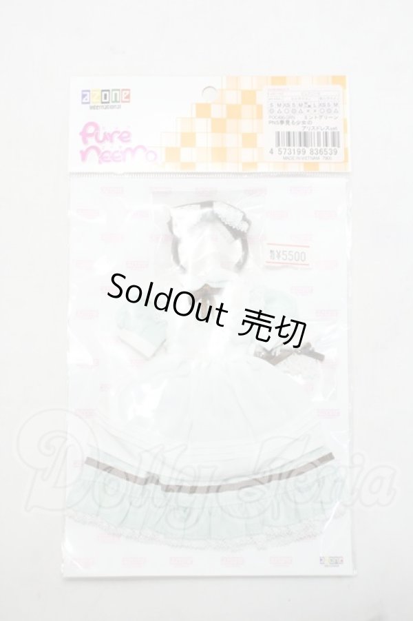 画像1: AZONE/23ｃｍ　PNS 夢見る少女のアリスドレスセット ミントグリーン Y-26-10-20-193-WA-ZY (1)