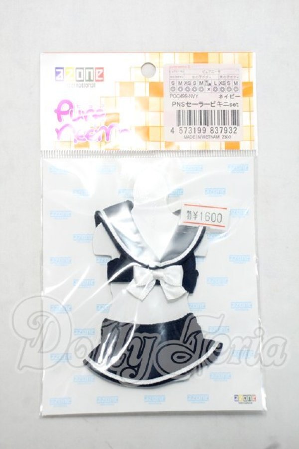 画像1: azoneピュアニーモ/OF:PNSセーラービキニset Y-26-10-20-187-WA-ZY (1)