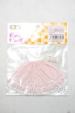 画像1: azone23cm/OF:PNSお嬢様フリルティアードスカートII(ピンク) Y-26-10-20-182-WA-ZY (1)