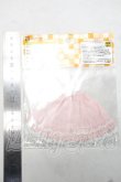 画像2: azone23cm/OF:PNSお嬢様フリルティアードスカートII(ピンク) Y-26-10-20-182-WA-ZY (2)
