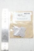 画像2: オビツ11/OF:衣装 Y-26-10-20-161-WA-ZY (2)