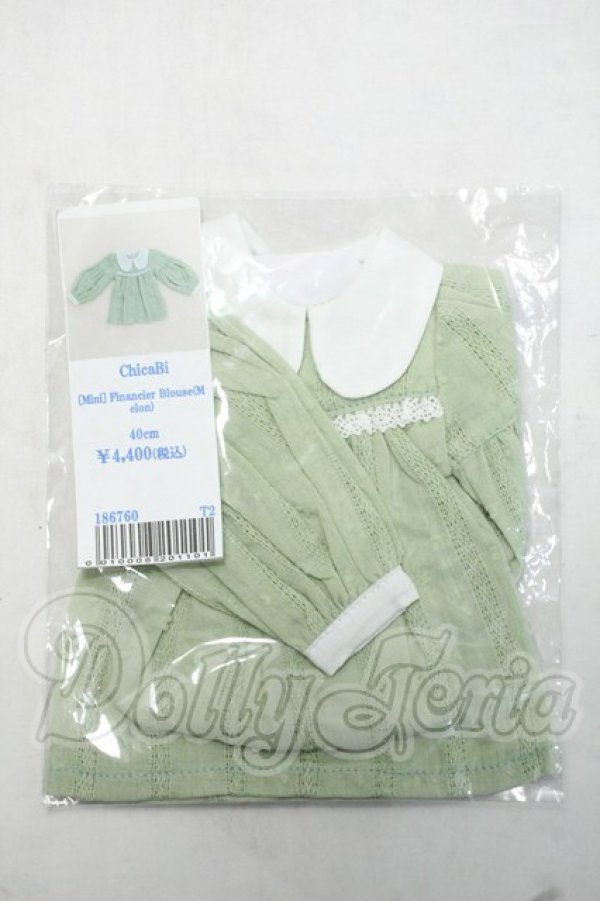 画像1: SDM&MSD/OF:ChicaBi:Financier Blouse(ブラウス) Melon Y-26-10-20-248-WA-ZY (1)